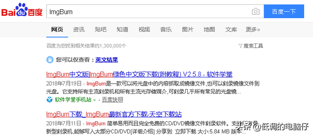 isoimg怎么用u盘安装-(如何用u盘安装iso)