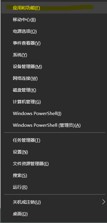 win10hyperv-(win10hyperv无法完成功能配置)