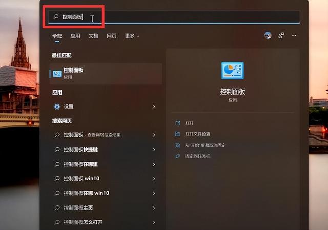 win10解除休眠-(win10解除休眠模式)
