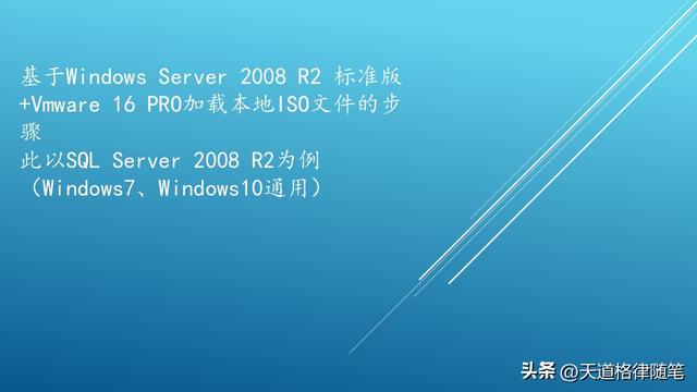 win7加载iso-(win7加载iso文件)