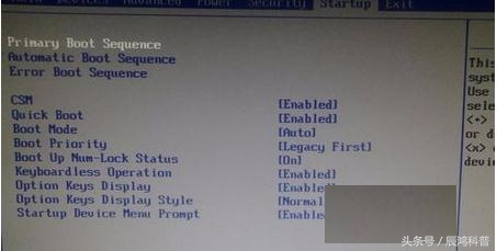 联想进入biosu盘启动顺序-(联想进入biosu盘启动顺序设置)