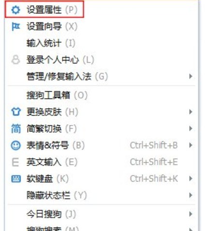 电脑win7系统调成中文输入法-(电脑win7系统调成中文输入法)