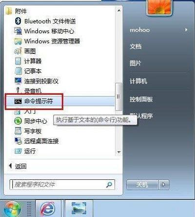 win7查网卡地址-(win7查看网卡地址)