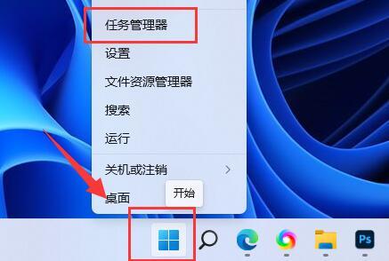 win7重装系统意外关机-(win7重装系统意外关机怎么办)