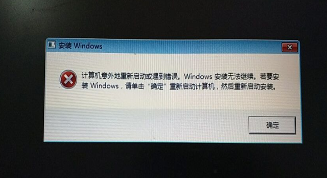 电脑启动出现windows错误恢复-(电脑启动出现windows错误恢复怎么处理)
