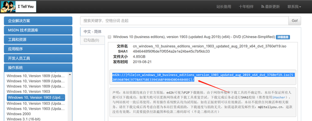 鲁大师u盘安装-(鲁大师U盘安装)