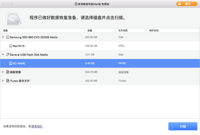 mac装双系统u盘格式-()