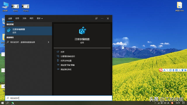 windows81系统盘安装教程-()