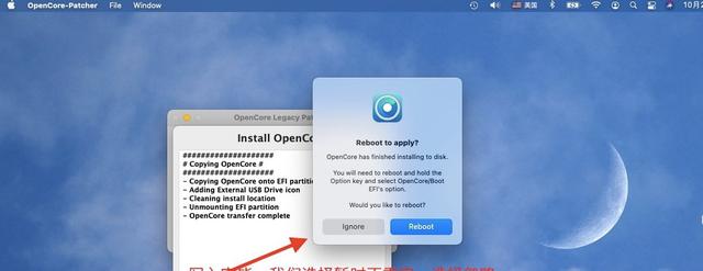 苹果电脑换苹果系统安装教程视频教程-()