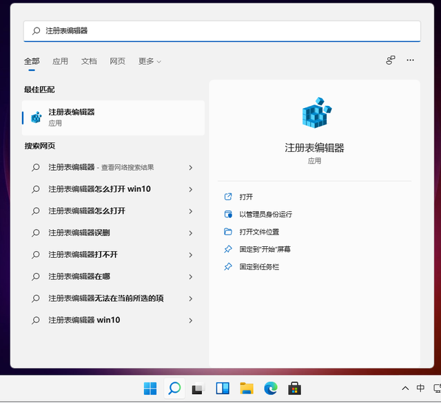 win7怎么把任务栏变小-(win7怎么把任务栏变小一点)