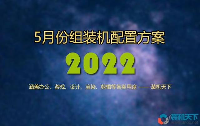 电脑主板型号或配置-(电脑主板型号或配置参数)