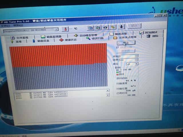 用win7pe修复硬盘-(winpe 修复硬盘)