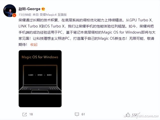 荣耀笔记本可以装win7系统吗-(荣耀笔记本可以装win7系统吗)