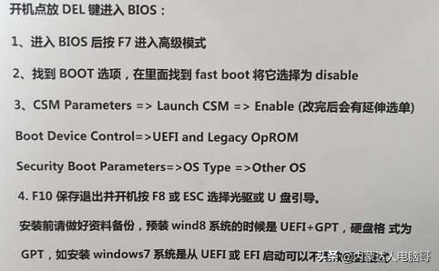 华硕一体机电脑装win7系统下载-(华硕一体机安装win7系统)