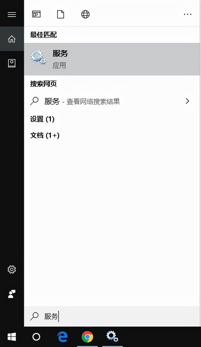 华硕win10怎么关闭自动更新-(华硕win10关闭自动更新方法)