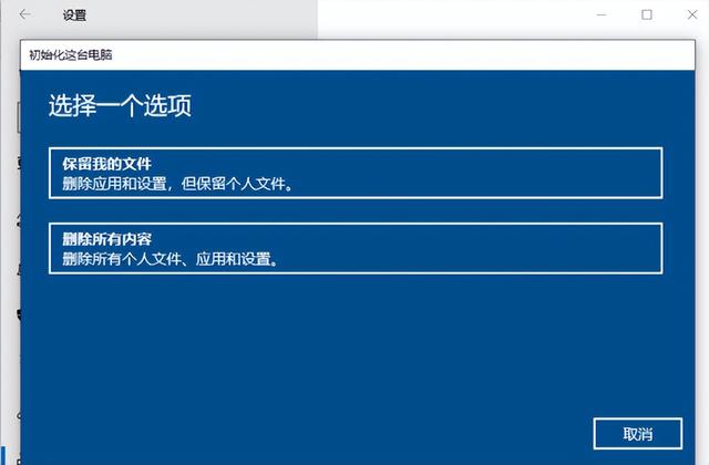 win10重装原版应用-(win10重装原版系统)