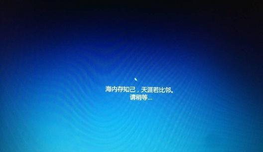 安装win10卡在准备界面-(安装win10卡在准备界面怎么办)