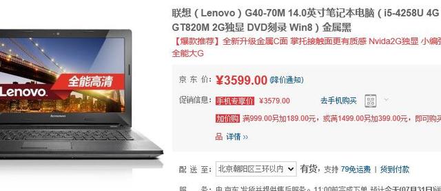 联想g40u盘启动安装win8-(联想G40U盘启动)