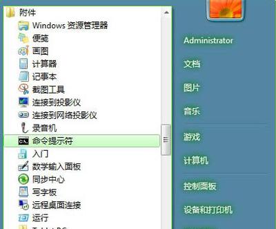 win7网络初始化错误怎么办-(win7网络初始化错误怎么办)