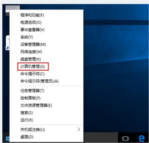 win10guest家庭版-(家庭版win10guest账户开启)