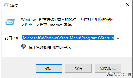 win7启动项在哪里设置快捷键-(win7启动项在哪里设置快捷键)