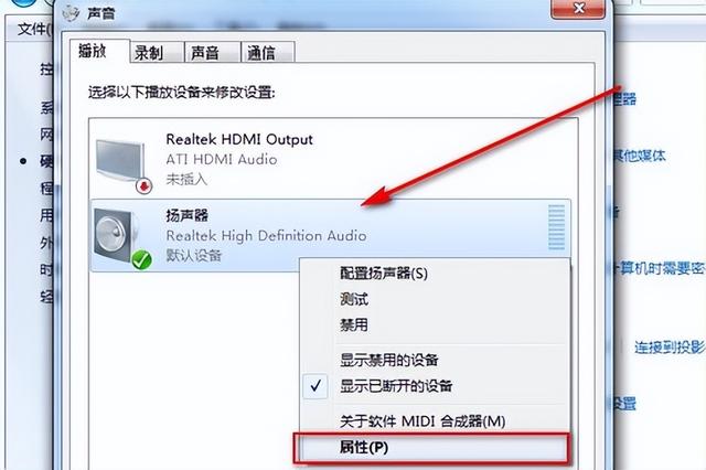 电脑音量小解决方法-(电脑输出音量小怎么办)