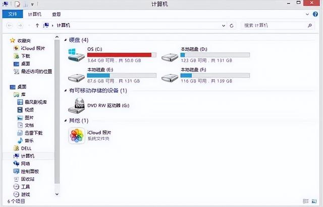 电脑硬盘满开不机怎么办-(电脑硬盘满了开不了机怎么办)