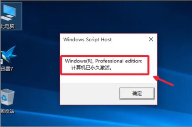 盗版win7系统激活工具-(盗版win7系统激活工具在哪)