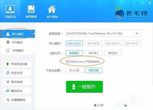 用windows制作启动盘-(windows制作启动盘到u盘)