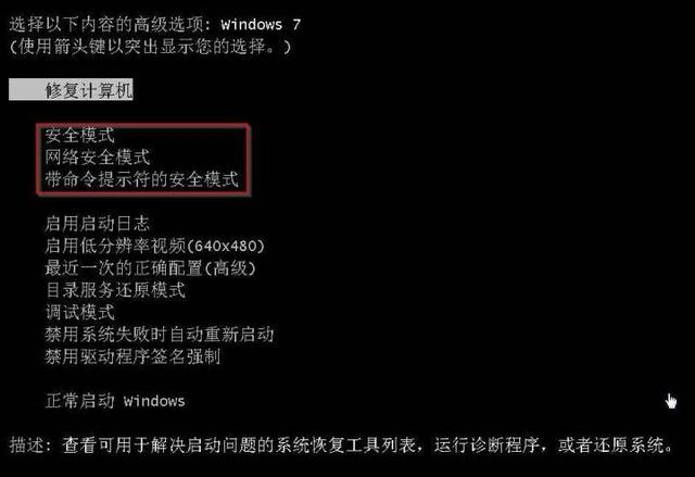 装win7开机按什么键-(装win7开机按什么键启动)