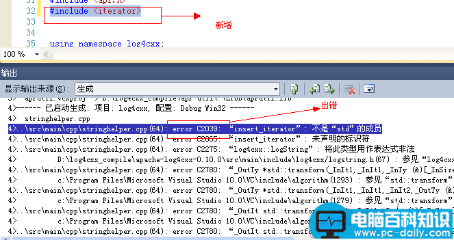 vs2010,编译,log4cxx,图文教程