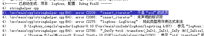 vs2010,编译,log4cxx,图文教程