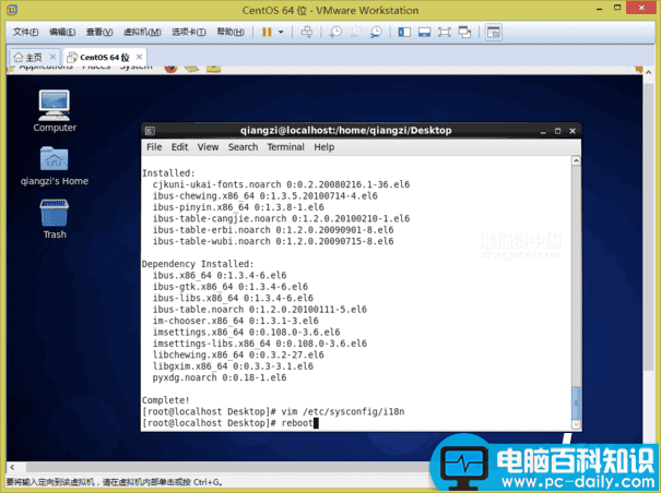 VMware,Workstation,虚拟机,安装Centos