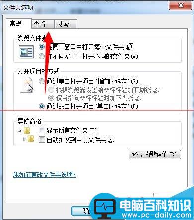 打开C盘Application Data文件夹时拒绝访问怎么办？