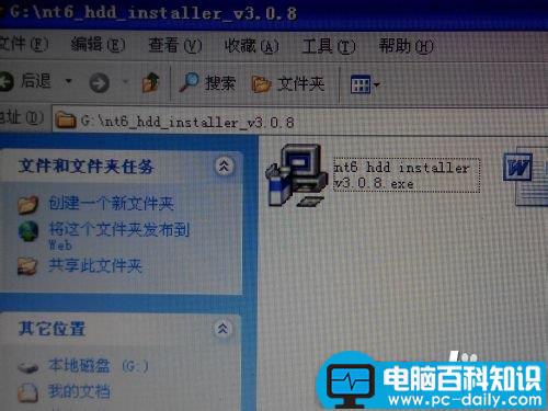 硬盘安装,64位,win8.1,win8,win7操作系统