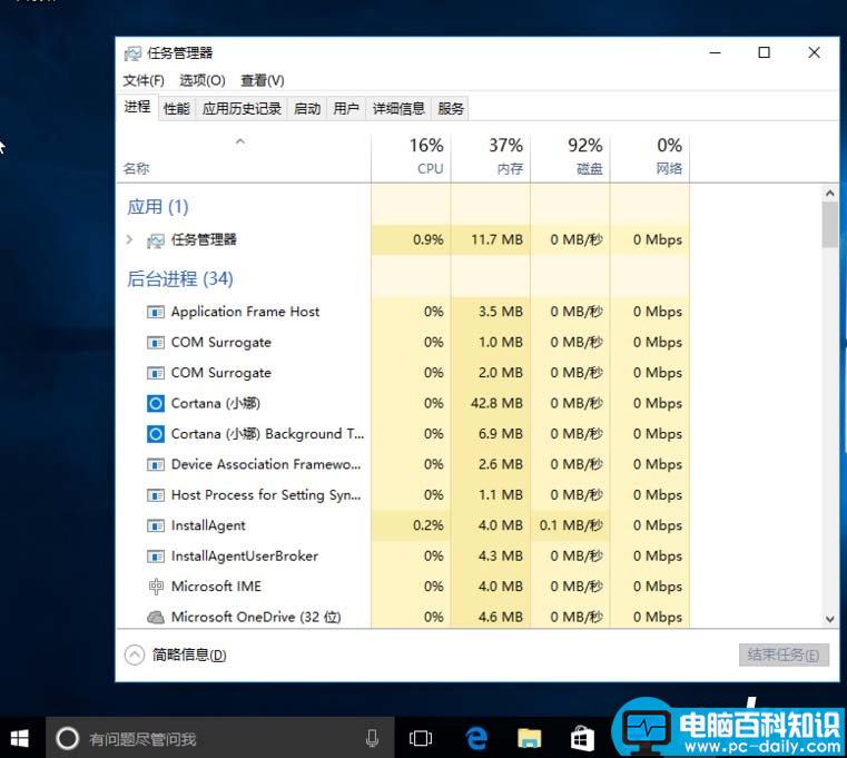 Win10,15063正式版