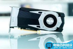 NVIDIA GTX 1060体验评测:电子竞技玩家最佳选择