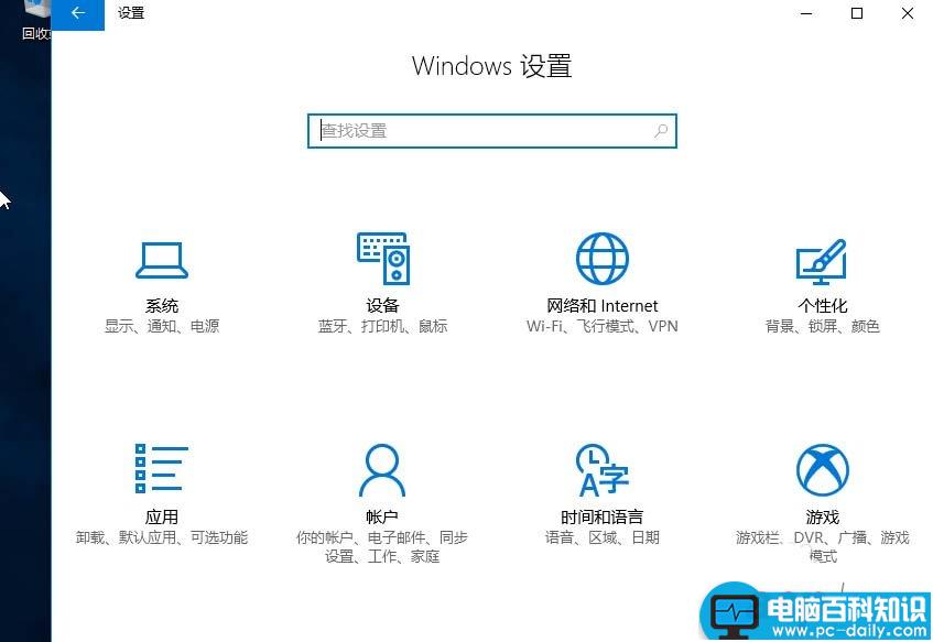 Win10,15063正式版