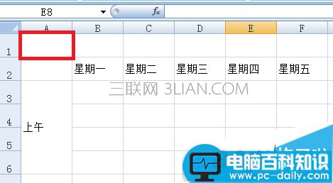 Excel,表格,怎么,设置,行高