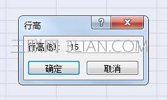 Excel,表格,怎么,设置,行高