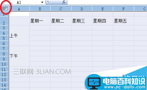 Excel,表格,怎么,设置,行高