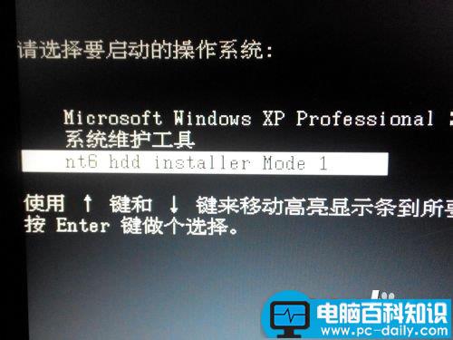 硬盘安装,64位,win8.1,win8,win7操作系统