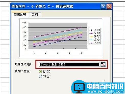 怎么,excel,画折,线图