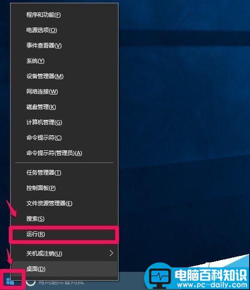 Win10,动态磁贴