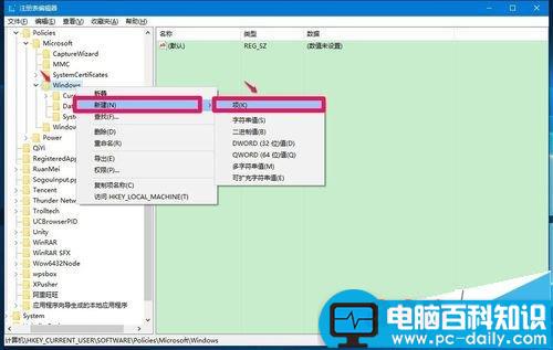 Win10,动态磁贴