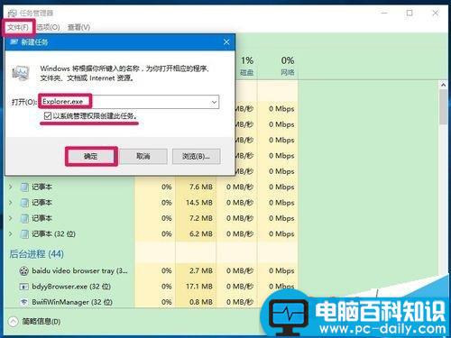 Win10,动态磁贴