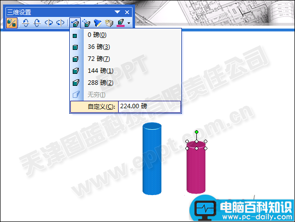 利用PPT中三维格式制作柱状图的方法