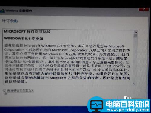 硬盘安装,64位,win8.1,win8,win7操作系统