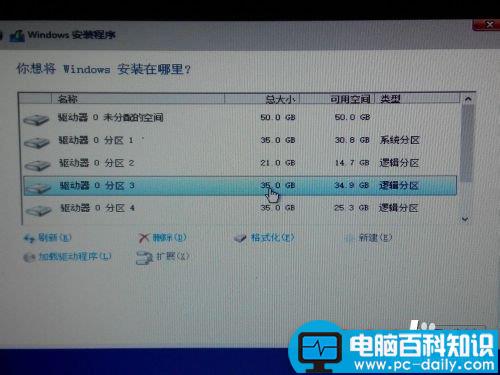 硬盘安装,64位,win8.1,win8,win7操作系统