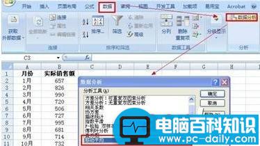 excel,移动,平均,如何